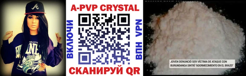 Наркошоп купить Марихуана  Alpha PVP  МЕФ  КЕТАМИН  COCAIN  Аргун