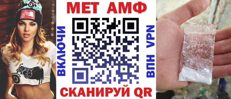АМФ Premium Купить где Аргун