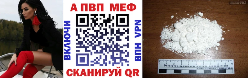 Купить  Аргун  Alfa_PVP Соль 