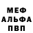 MDMA VHQ Anastasia Saviuk