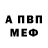 Амфетамин Premium WOT KRISTI