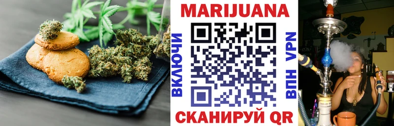 Cannafood конопля  Купить  Аргун 