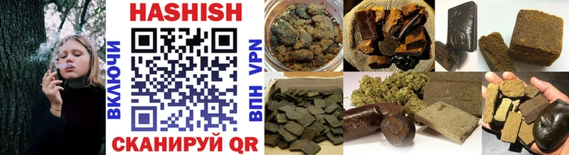 ГАШ Cannabis Купить Аргун