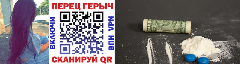 Купить где  Аргун  ГЕРОИН афганец 