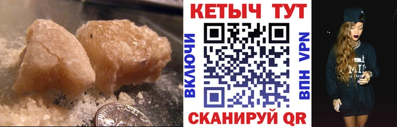 Кетамин ketamine  Купить  Аргун 