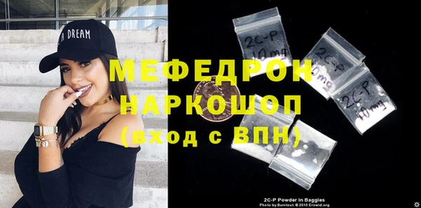 трава Костерёво