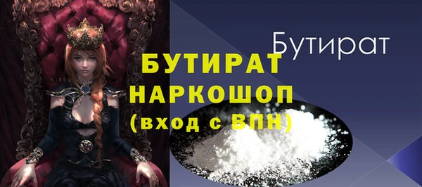 меф Коряжма