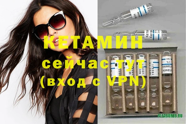 трава Костерёво