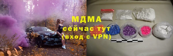 трава Костерёво