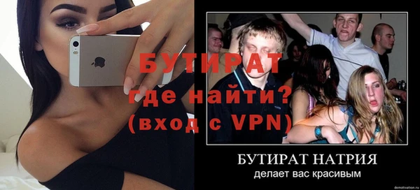 трава Костерёво