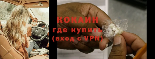 меф Коряжма