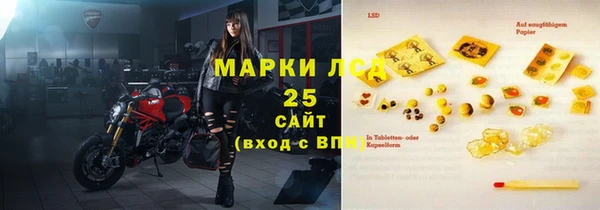 трава Костерёво