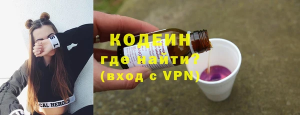 амфетамин Корсаков