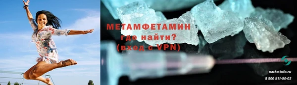 трава Костерёво