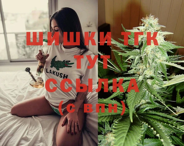 трава Костерёво