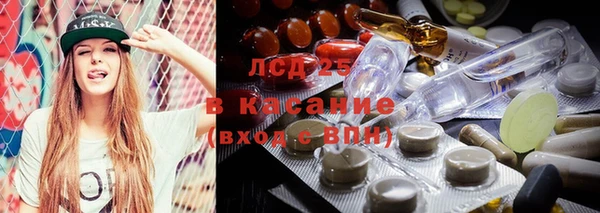 амфетамин Корсаков