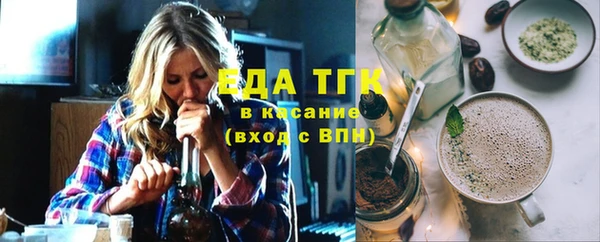 меф Коряжма