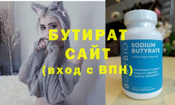 амфетамин Корсаков