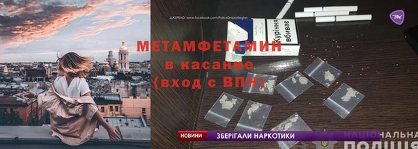 трава Костерёво
