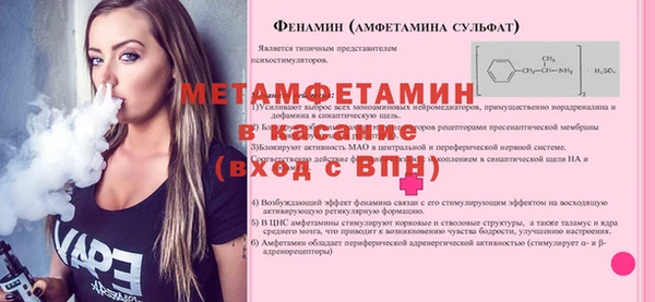трава Костерёво