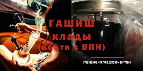 трава Костерёво