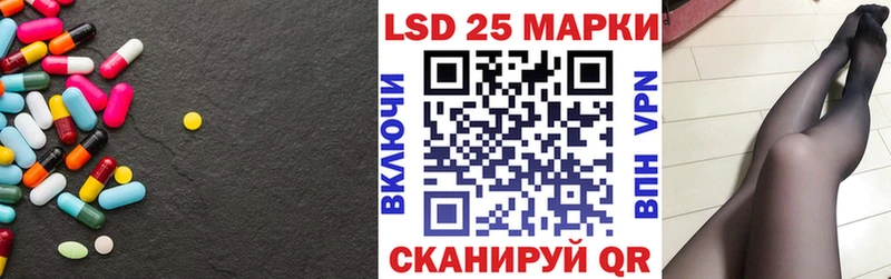Купить закладки  Аргун  ЛСД экстази ecstasy 
