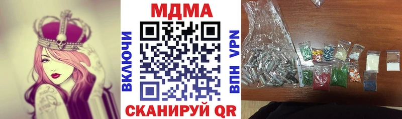 Купить где  Аргун  MDMA кристаллы 