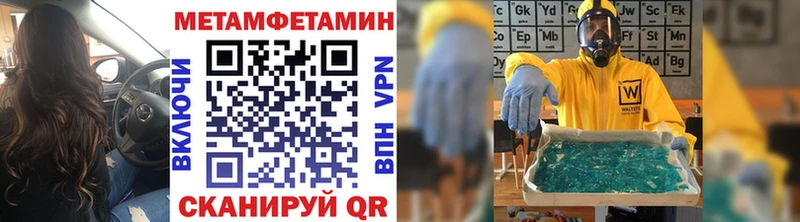 Купить где  Аргун  Метамфетамин витя 