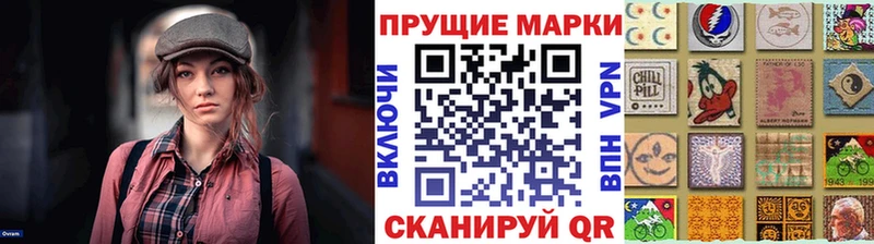 Марки 25I-NBOMe 1,8мг  Купить  Аргун 